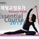 교정요가A 이미지