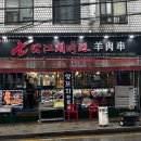 칠공강호닭날개 이미지