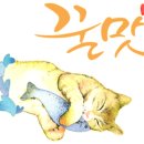 길동우동(금호점) 이미지