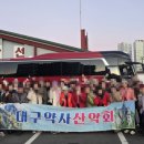 고서약국 이미지