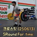 크로스핏 20250613 운동 5R For time 후기 [WOD ep.49]