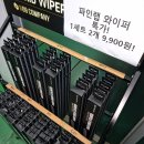 주식회사 파인랩 이미지