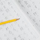 일본어 원어민 프리토킹 이미지