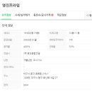 대구동부소방서(신천119안전센터) 이미지