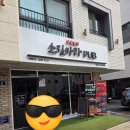 고양시 지축 소림마라 지축점, 아이와 함께한 특별한 마라탕과 꿔바로우 후기