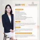 양평정신건강의학과의원 이미지