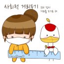 이룸소독방역