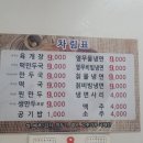 삼일냉면 이미지