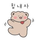 헤이스탑