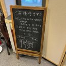 윤수산 | 망원역횟집 | 망원주민들의 찐맛집 &lt;윤수산&gt; 후기