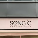 씨스페이스송도바다점 | 인천 버터떡 송도씨 후기｜피스온어피스 버터떡 비교