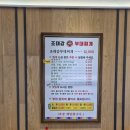 조대감부대찌개 | ​[수원 인계동 맛집] 깔끔하게 변신한 '조대감 부대찌개' 내돈내산 방문 후기