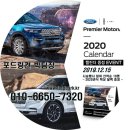 프리미어모터스 이미지