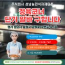 주식회사 농민식자재마트