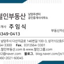 다산센터부동산공인중개사사무소 이미지