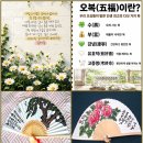 26)08. 莊子장자 雜篇잡편 第26篇 外物외물(第08章)/머스크-공화당에 1400억,끔찍한 테러,랜섬웨어 조직,앤스로픽,파나마운하,네 이미지