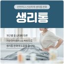 보아한의원 네이버블로그