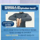 동광한의원 이미지