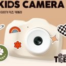 네온키즈펜션 이미지