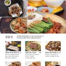 서리단