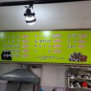 청도할머니김밥 이미지