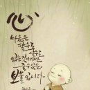 지혜로운 사람들 이미지