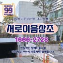 한도병원-차량등록사업소 | 보라매병원장례식장 비용, 100명 기준 총비용과 절감 방법 안내