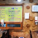 야초원 이미지