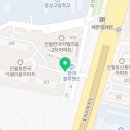 진월공인중개사사무소 이미지