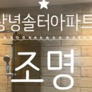 거산건축인테리어
