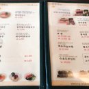 만복국수집 이미지