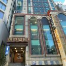 언플랜드88 이미지