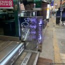 신논현역 강남역 대구막창 맛집 더막창스 강남본점 방문후기