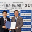 오산시 자원재활용센터 이미지