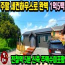 여주-0930 네이버블로그