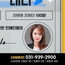 퍼펙트영수학원 - 용인시 기흥구 동백7로 83 | 퍼펙트영수학원