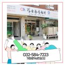 우성정육 - 구로구 구로동로26길 73 | 우성정육