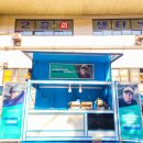 히든스테이크 이미지