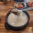 구수한설렁탕(안중본점)