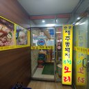 한라산똥돼지 이미지
