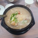 불로삼계탕 이미지