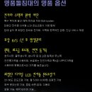 돌표돌침대 이미지