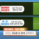 필승스크린골프 이미지
