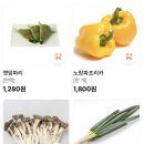 축협알뜰마트 이미지