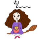 보기만하면뭐하요먹어봐야제 이미지