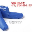 슈즈쿨 이미지