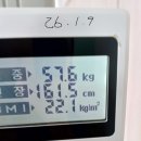 퀀텀음이온기 키성장(4) 이미지