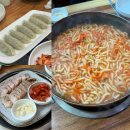 부자손만두 | [공주] 공주칼국수맛집 “온천손칼국수” 내돈내산 후기 | 웨이팅, 주차, 꿀팁