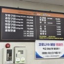 서래양곱창구이 이미지