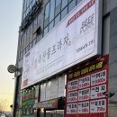 다함축산물프라자 이미지